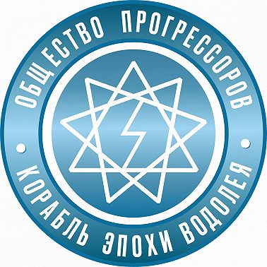 Курс третий - Типологии личности