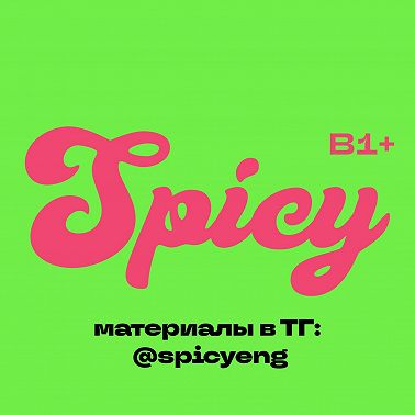 If It's Boeing, I'm Not Going