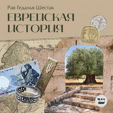 Зарождение христианства