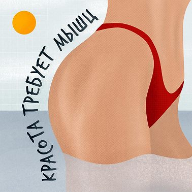 Дерматолог Александра Кириллова про щетки от целлюлита, акне, коллаген для молодости кожи