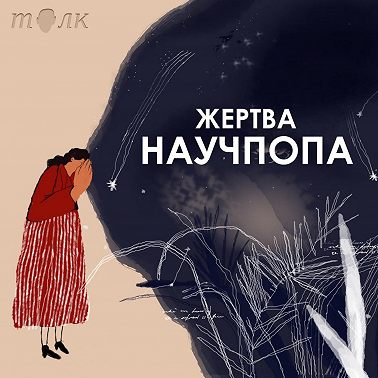 Опять за старое: завтра стартует новый сезон