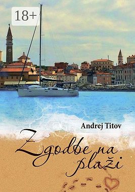 Zgodbe na plaži