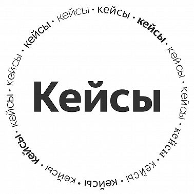Кейс Нейрокопирайтинга. Как писать статьи с помощью нейросетей