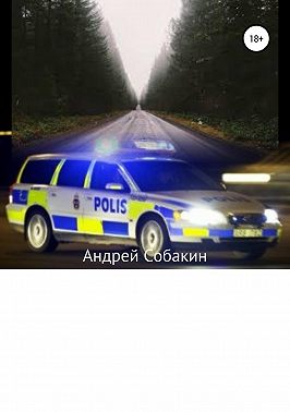 Девочка на остановке