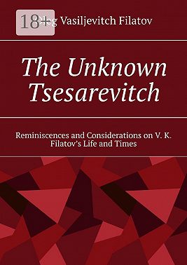 The Unknown Tsesarevitch. Reminiscences and Considerations on V. K. Filatov’s Life and Times