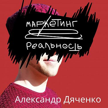 Тени архетипов бренда Карла Юнга: Свой парень, Любовник, Шут.
