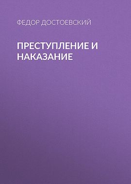 Книги размещенные в электронной библиотеке студента можно искать консультант плюс ответ