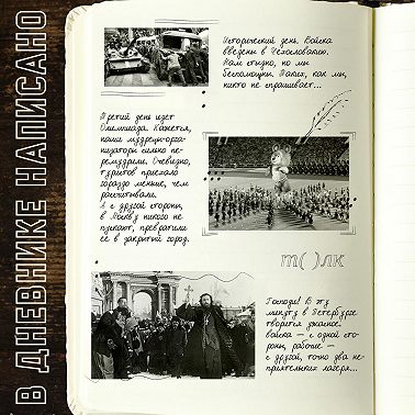 Петербург уходит под воду