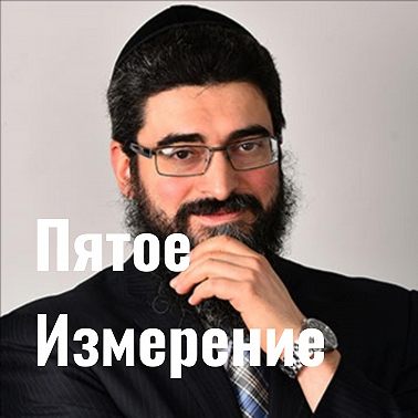 Песах: Кекса у нас нет!