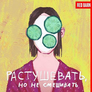 Уход с SPF — твой вклад в будущее