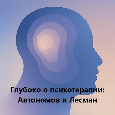 Об эмпатии. Часть 2. ПРЛ и эмпатия: от сверхчувствительности к эмоциональному хаосу