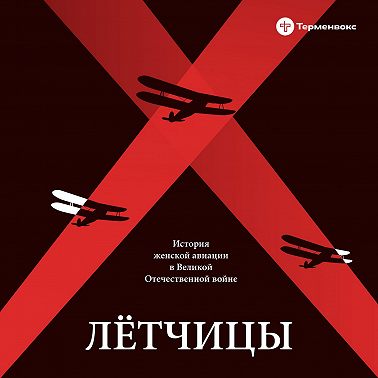 Трейлер