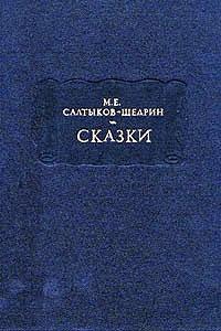 Деревенский пожар