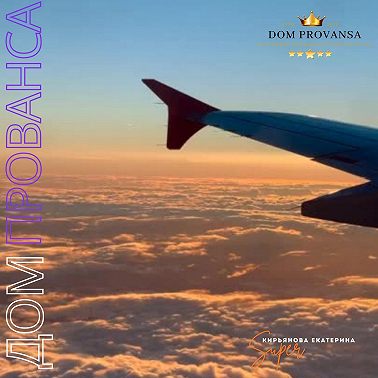 Dom Provansa Дизайн - ИНТЕРЬЕР ЛИЧНОСТИ: КАК МОСКВА ВЫВЕРНУЛА МЕНЯ НАИЗНАНКУ #25