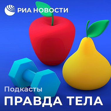 Как работает интервальное голодание