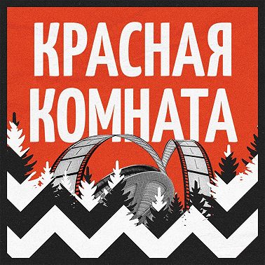 №9. Самые страшные фильмы