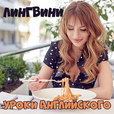 7. Сэндвич. Человек или еда?
