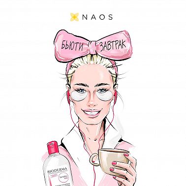 Моя кожа не идеальна: дерматиты (feat Наталия Медведева)