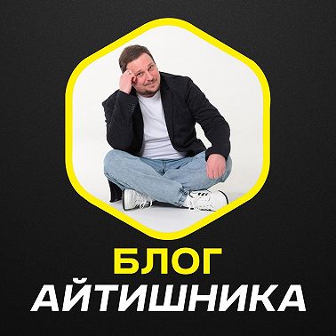 Испытательный срок: Способы для прокачки навыков в компании