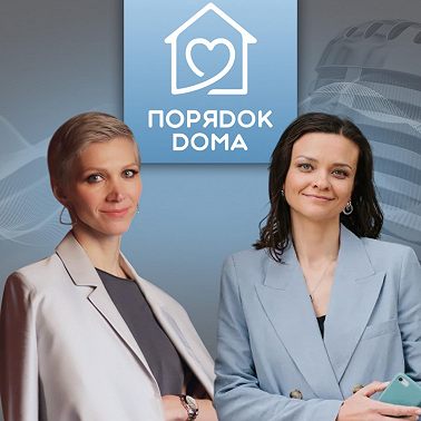 Дисциплина, рутина и порядок. Секреты эффективной жизни в удовольствие