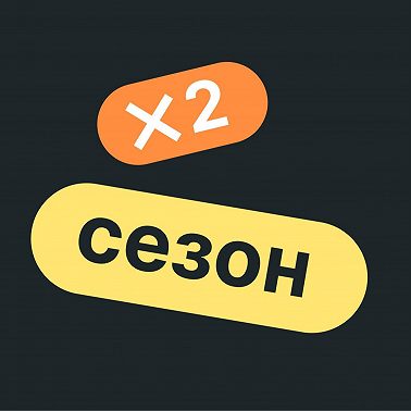 #2.2 - Что делать, если ты ничего не достиг к 18 годам?