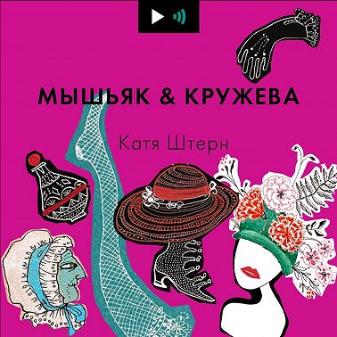 Трава на лужайке и смузи из шпината. Зеленеем не от зависти, а переодеваясь в новое и модное