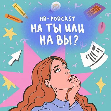 Сокращения в IT: что происходит с рынком и куда мы движемся?