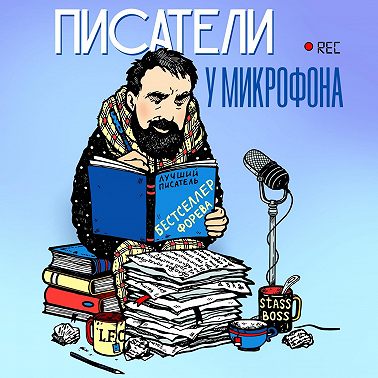 Как бороться с писательским выгоранием