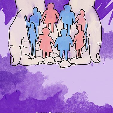 Хозяйка Дара-3. Страшная сила родовых программ