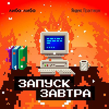 Как устроены сотовые сети