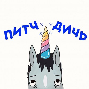 Обыск и офер: когда скелеты в шкафу хуже грязного бельишка