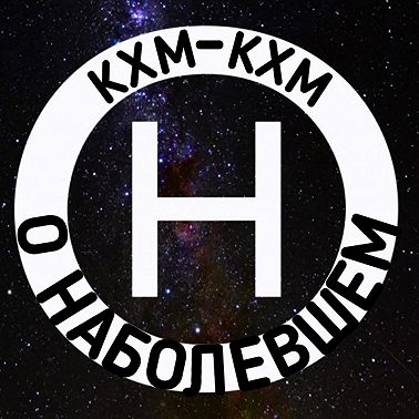 Кризис, который спасает...