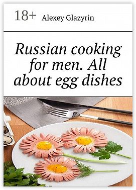 Russian cooking for men. All about egg dishes