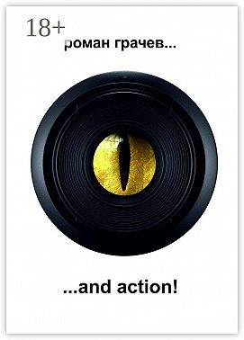 …and action!