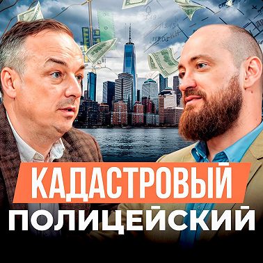 Предприниматель - бывший полицейский. Учат ли управлению в органах? Иван Яковлев. Интервью