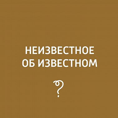 Павел Бажов