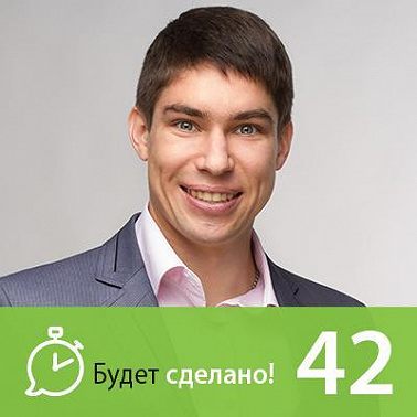 БС42 Павел Палагин: Как получить максимум от чтения?