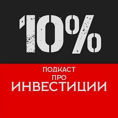 51% - Крипта вперёд!