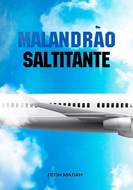 Malandrao Saltitante