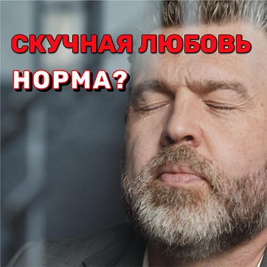 ГОТОВЫ К НОВЫМ ОТНОШЕНИЯМ ПОСЛЕ НАРЦИССИЧЕСКОГО АБЬЮЗА? 5 клинических тестов, УЗНАЙ правду. АУДИО