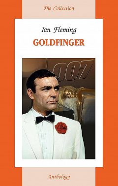 Goldfinger / Годфингер