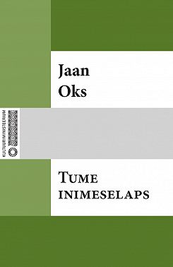 Tume inimeselaps