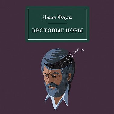 Кротовые норы