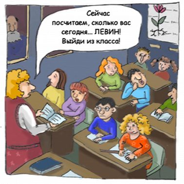 Глава “Бэмидбар”: Не исчисляй меня без нужды