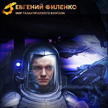 Гребень волны