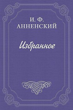 Стихотворения в прозе