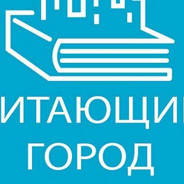 «Сказка о потерянном времени» Евгения Шварца