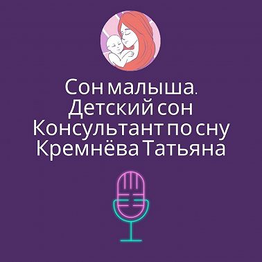 Осознанные откаты в ритме и СЗ.