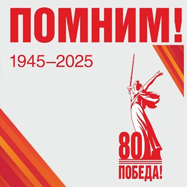 За что представляют к Славе