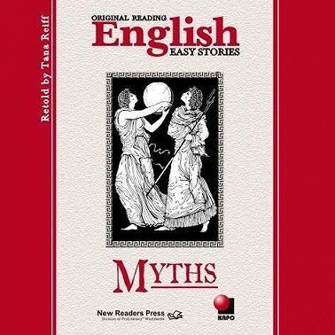 Мифы. Myths